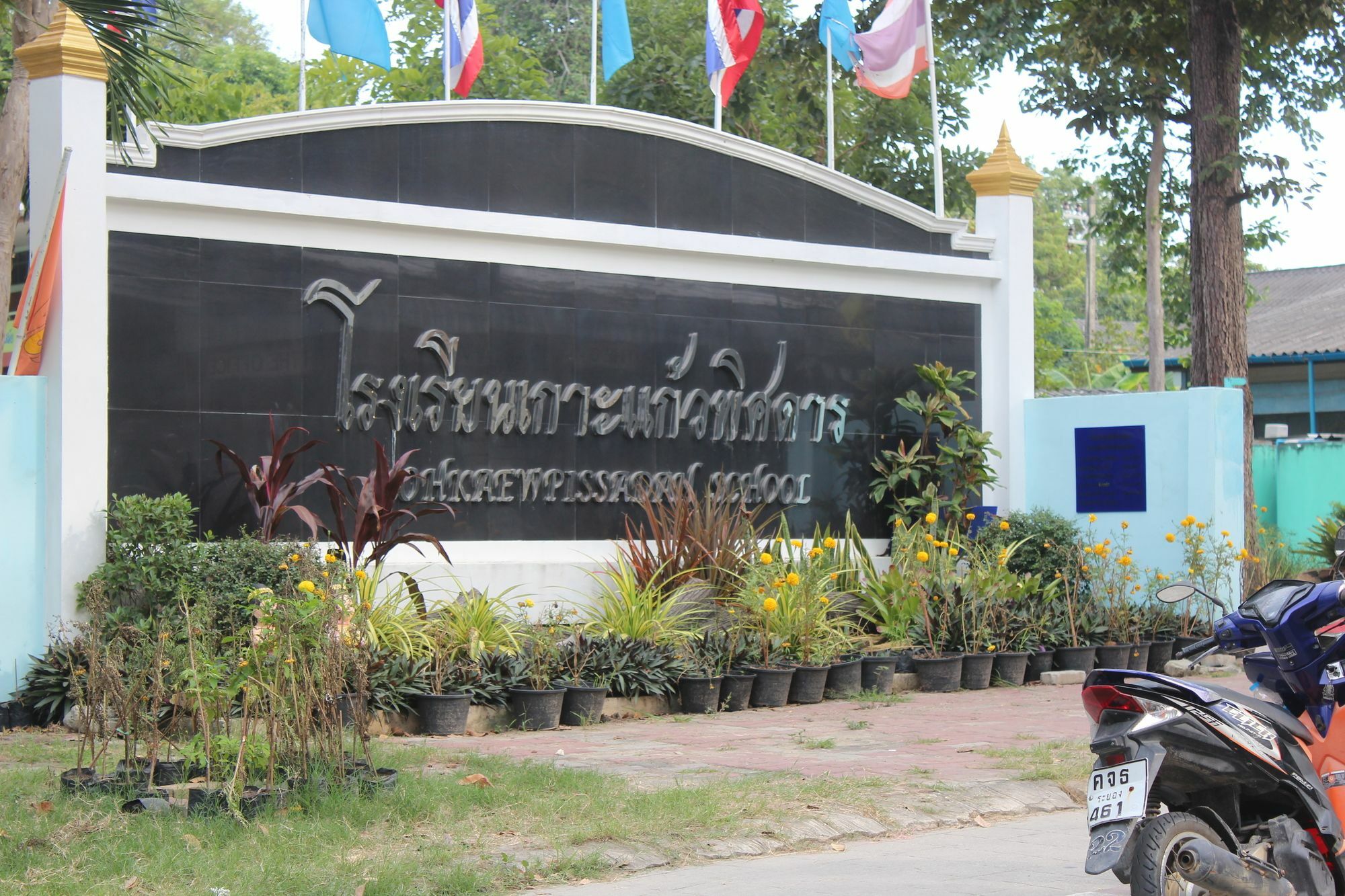 Rec Art Ξενοδοχείο Koh Samet Εξωτερικό φωτογραφία